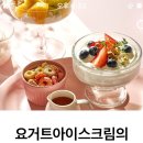 지에스더프레시 도청호명점 | 8월 셋째주