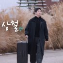 (주)이엔에이 | 나솔사계 꽃미남특집 여출 남출 정리 20기 영식 24기 채식순자
