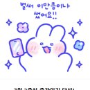 주간일기챌린지 #07ㅣ07월 3주차, 결혼준비로 바쁘게 달려온 한주🤵👰(220711-220717)