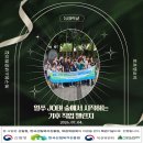 돌봄앤아카데미 네이버블로그