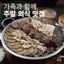아바이왕순대 네이버블로그