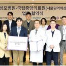 명지성모병원 이미지