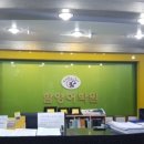목동서로영어학원