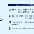 경북안경원 이미지