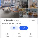 드림점핑 | 운동 효과 좋은 점핑 의정부 가능동 드림 점핑 다이어트 체험 후기!