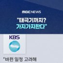 광복절에 기미가요 기모노 이미지