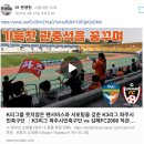 모 유튜버의 파주시민축구단 컨텐츠 이미지