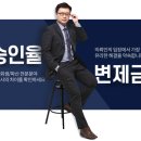 법률사무소디에이 이미지