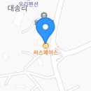 씨스페이스 간절곶해맞이점 이미지