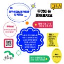 반올림 작업장 이미지