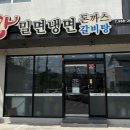 승리카세차장 티스토리
