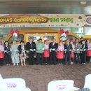 로하스 캠핑테리아 이미지