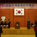 성곡중학교 이미지