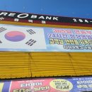 수원서비스 | 타이어뱅크 수원역점 방문 후기 – 무료 위치교환 서비스까지 👍
