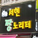 인형뽑기 노리터(2호점) 네이버블로그