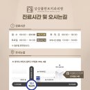 상상플란트치과의원 이미지