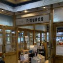 경성노래연습장 이미지