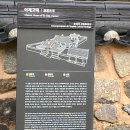 어계고택 | 함안 어계고택, 채미정, 서산서원, 남강서원,