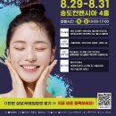 G헬스케어 이미지