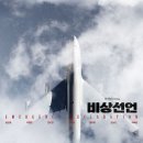 바이비상 이미지