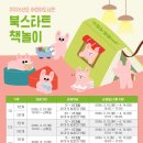 미아문화정보도서관 이미지