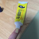 대야약국 | 병원 안 가고 치질 관리하기: 약국약 푸레파인 연고의 효과와 솔직리뷰