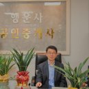 행운사부동산공인중개사사무소 이미지