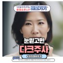 청담연세피부과의원 이미지