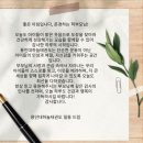 용인대 드림태권도장 이미지