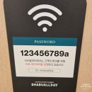 서변초등 | 서변동 샤브올데이 대구서변연경점 가본 후기