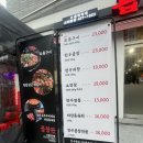 [상일동역 술집] 고덕 리엔파크 소곱창 맛집 :: 곱창판 (내돈내산)