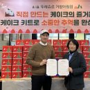수승대관광지 오토캠핑장 이미지