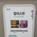 플레이타임그룹삼정타워챔피언