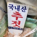영풍수산 - 달서구 성서서로69길 8 | 영풍수산