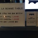 라본테이블&카페 이미지