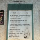창 리 | 인천 중산동 맛집 '연막창' 쫀득하고 고소한 특막창 후기!