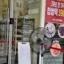 갓식빵 | 화이트리에 원주 오후 방문후기, 갓구운 식빵