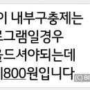바른 정 동물병원 이미지