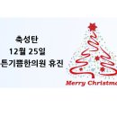 튼튼기쁨한의원 이미지