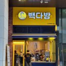 다현다방 이미지