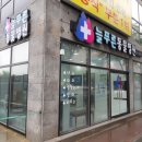탑 동물병원 이미지