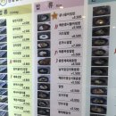 김밥일번지 이미지