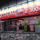 감천1동-1 이미지