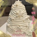 너를닮은케이크 | 현대백화점 베즐리 크리스마스 케이크 후기