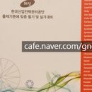 강남보석아카데미 이미지