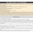수원센트럴아이파크자이 이미지
