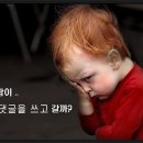 엔돌핀 이미지