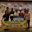 모산정보화마을참방앗간 | 모산양파정보화마을, 행정자치부 운영 평가에서 6년 연속 ‘선도마을’ 선정