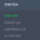 스피드스토어
