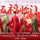 오복플랫폼